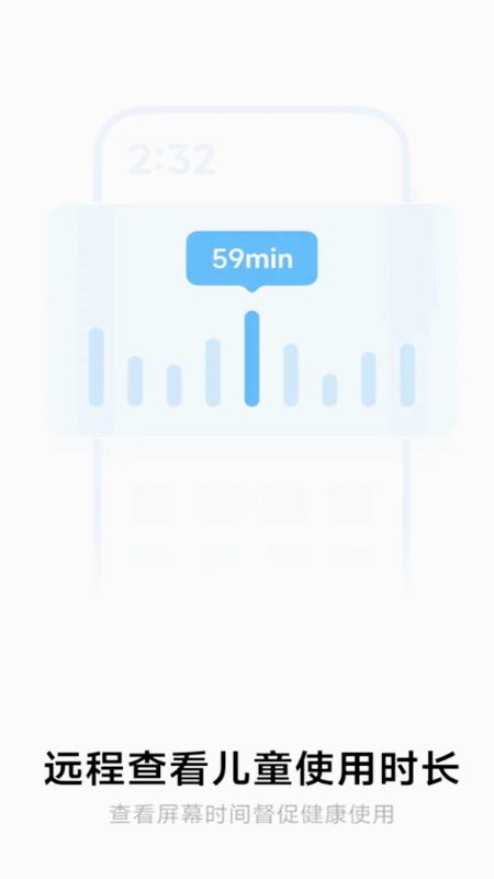 MIUI家人守护下载