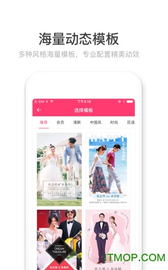 小喜帖