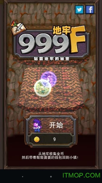 地牢999层汉化版(Dungeon999F)