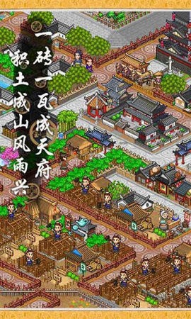 长安不是一天建成的