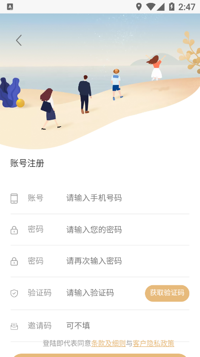 嘉顺