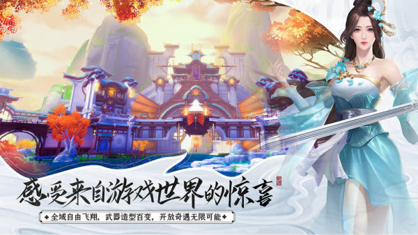 百战绝世