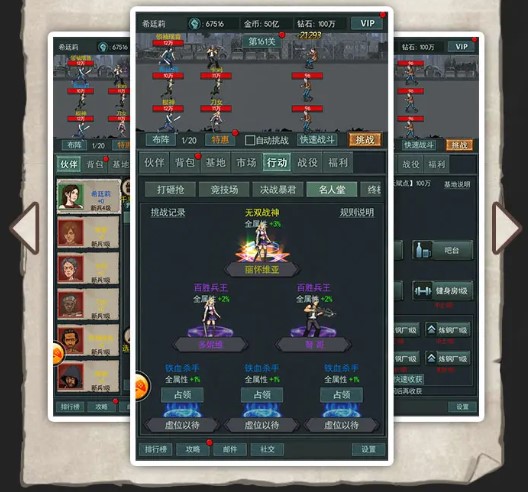 尸城危机