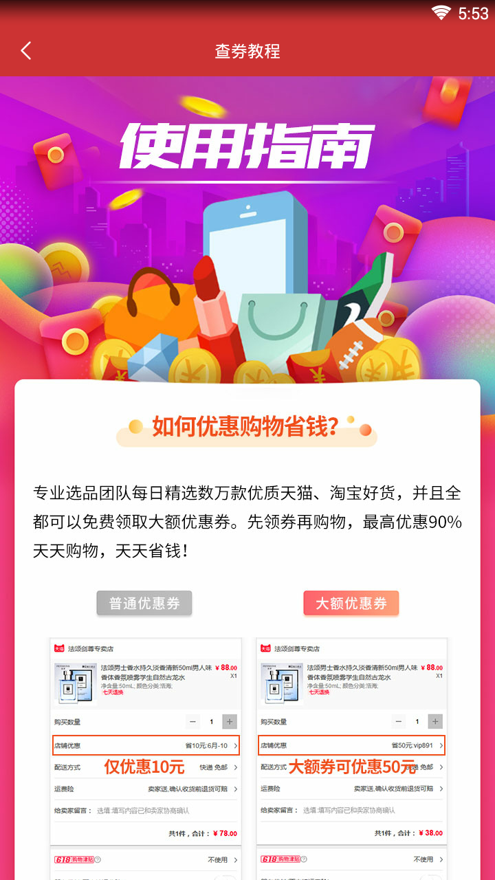 爆品星球 爆品星球