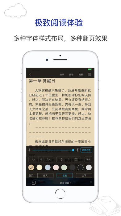 笔趣阁免费小说