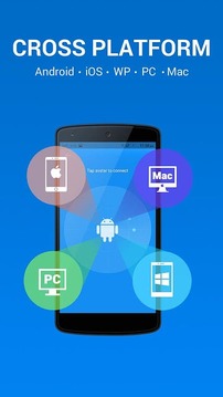 茄子快传免费下载