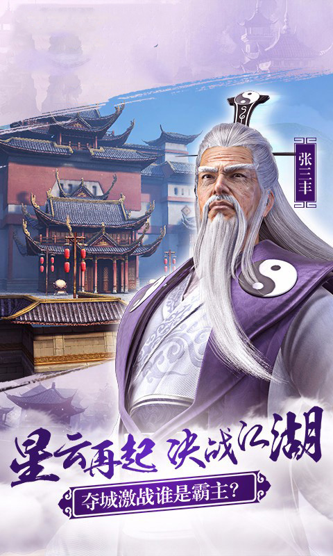 逍遥情缘