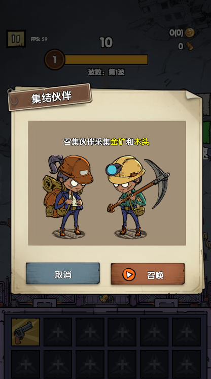 孤岛求生僵尸潮 孤岛求生僵尸潮