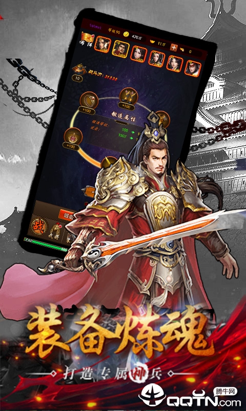 赤壁全明星