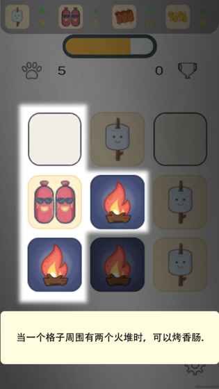 IWantEat(烤点什么吃破解版下载)