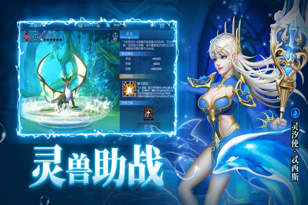 末日机甲风暴之霹雳对战手机游戏