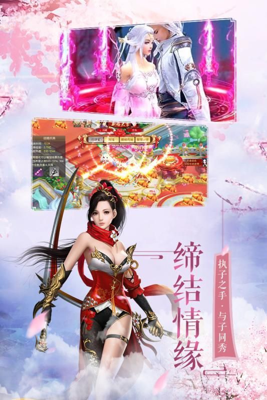 灵玉仙决