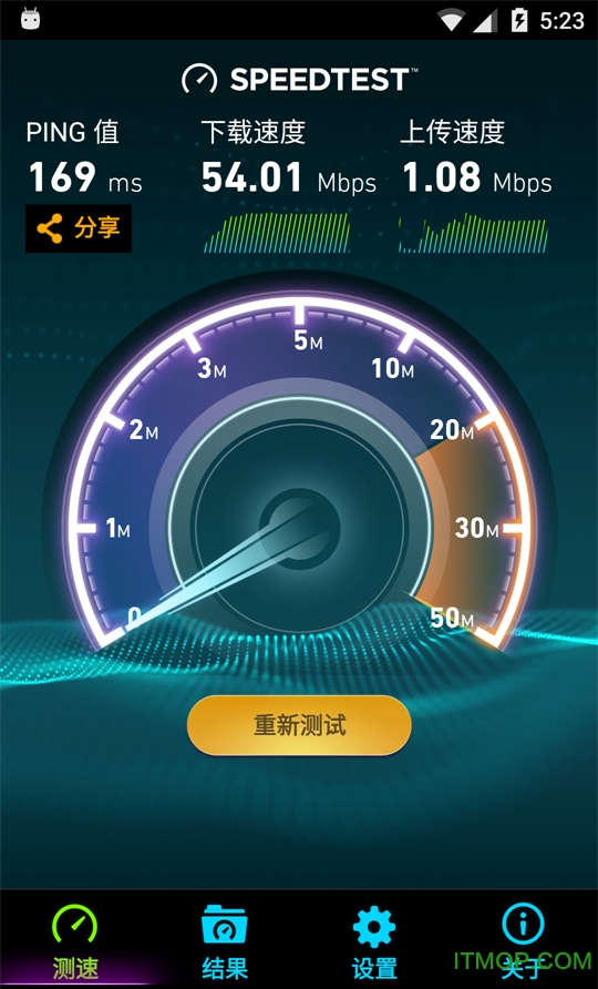 Speedtest破解中文版