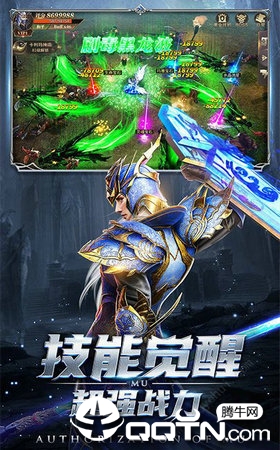 统治之王