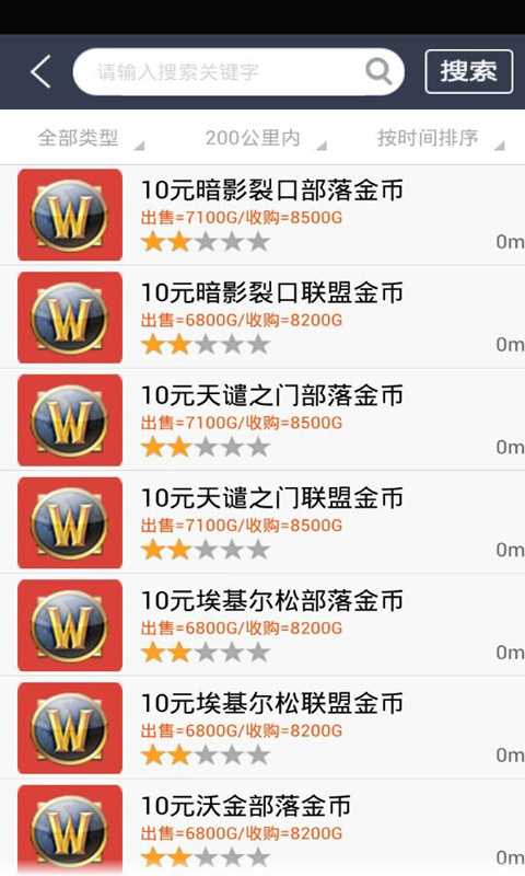 万人赚-手机赚钱 万人赚-手机赚钱