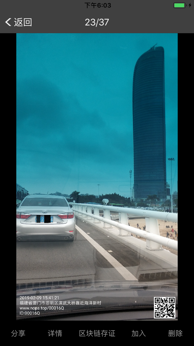 真实相机 真实相机