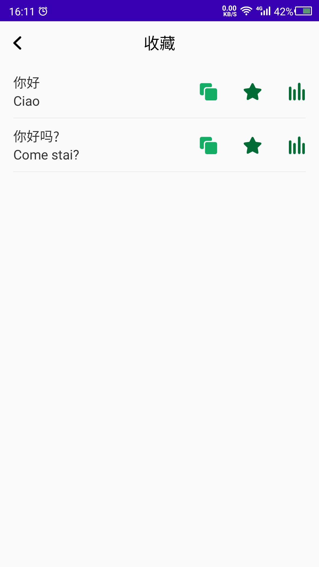天天意大利语 天天意大利语