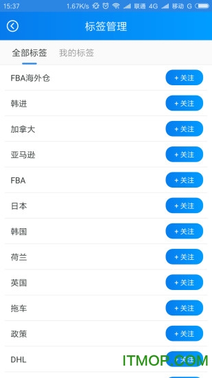 搜航网app