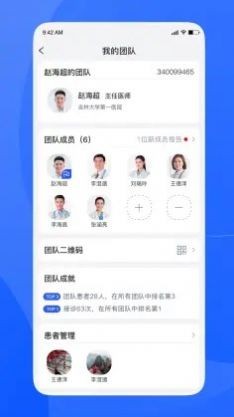 促康医生 促康医生