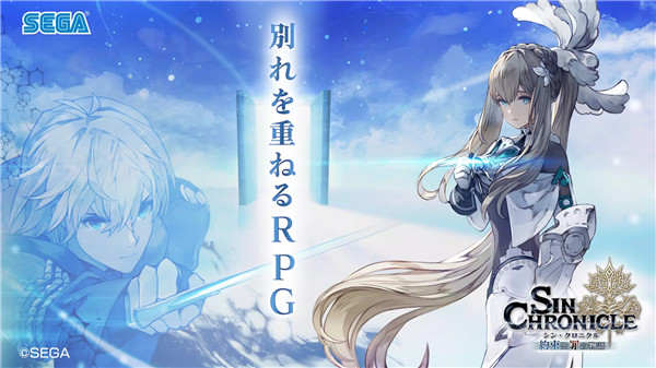 シンクロ