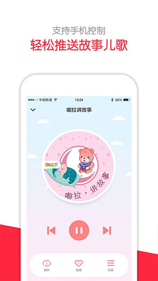 360儿童