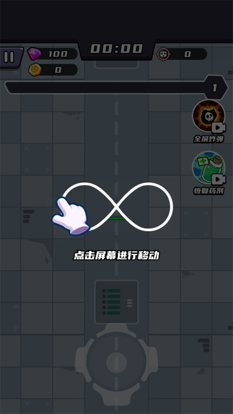 末日特攻队