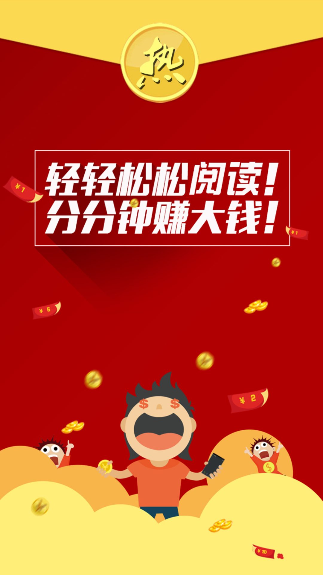 热资讯