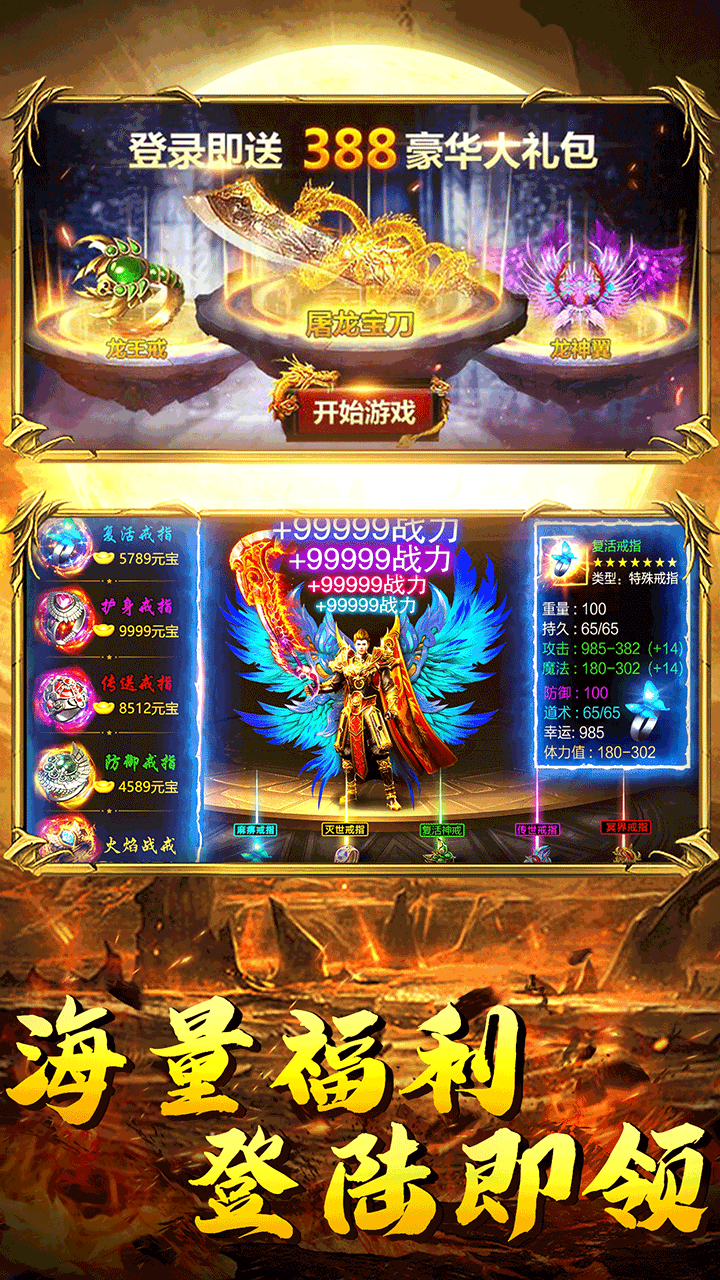 斗法天地