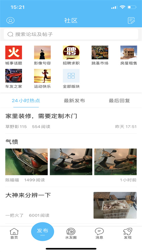 山水句容网 山水句容网