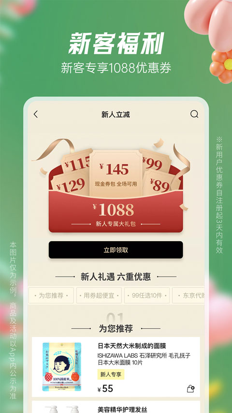 豌豆公主 豌豆公主