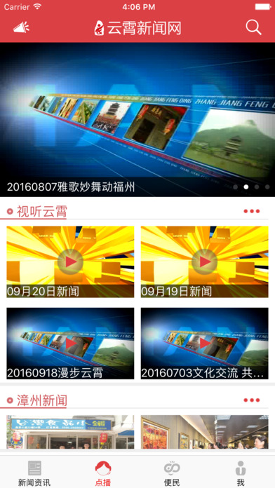 新云霄