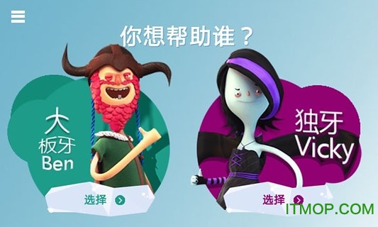 飞利浦护齿精灵中文版 飞利浦护齿精灵中文版