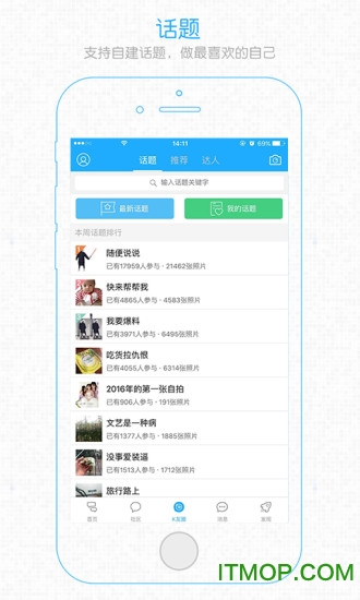 马鞍山OK论坛