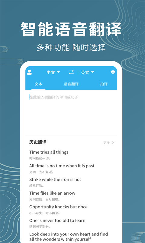 名车语音翻译 名车语音翻译