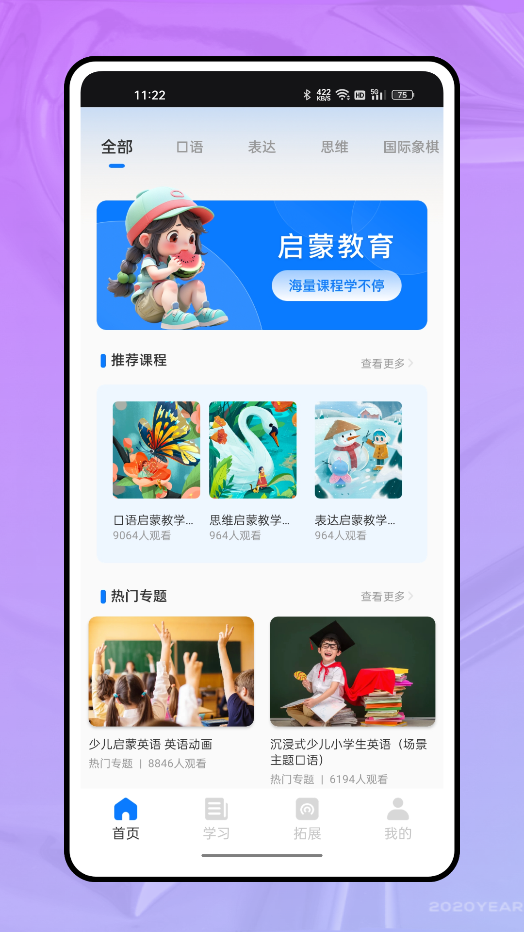 学习云