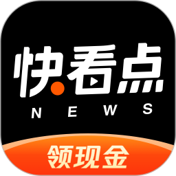 快看点媒体平台 快看点媒体平台