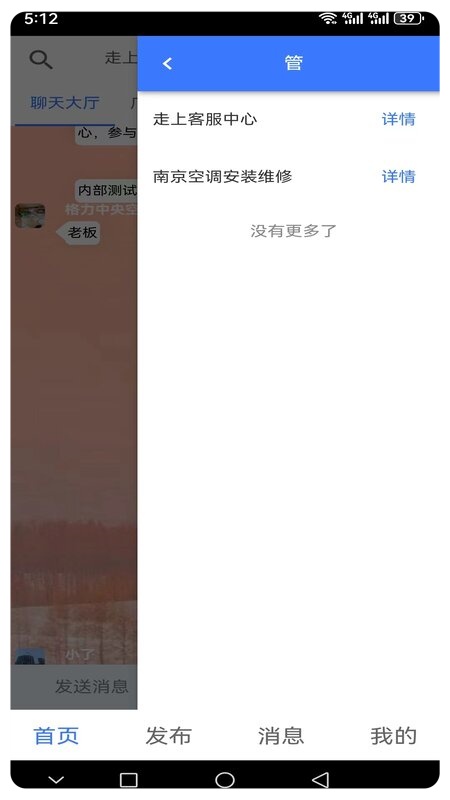 走上信息 走上信息