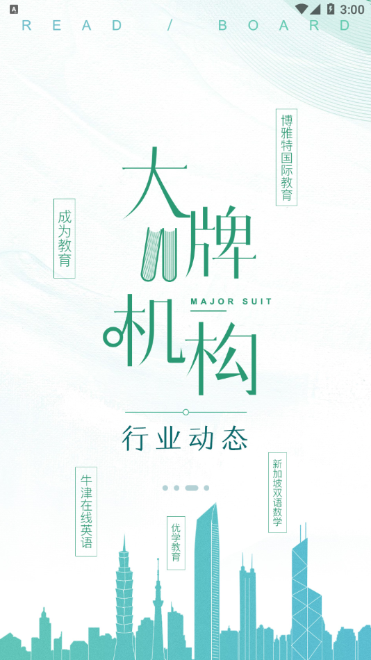 墨库