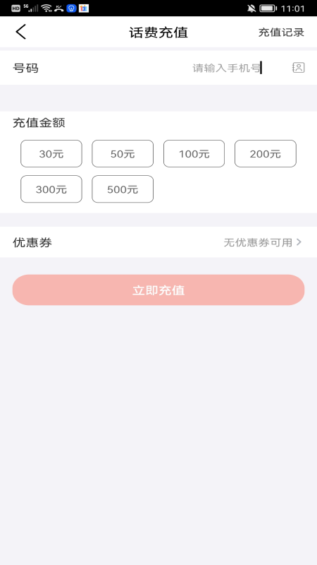福优点选 福优点选