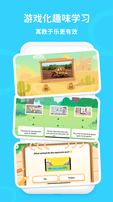 口语轻松学 口语轻松学