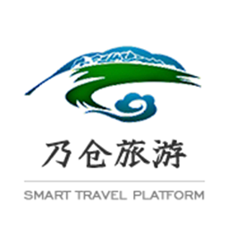乃仓智慧旅游平台