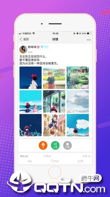 微吧