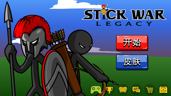 火柴人战争遗产斯巴达勇士模组 火柴人战争遗产斯巴达勇士模组