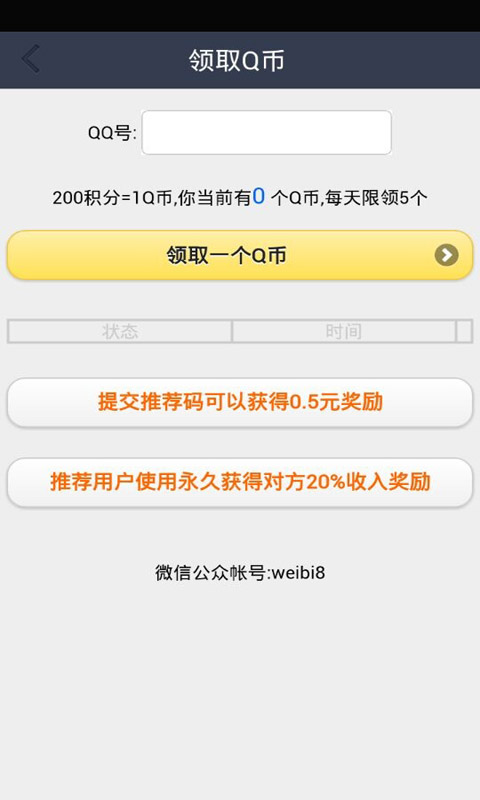 万人赚-手机赚钱 万人赚-手机赚钱