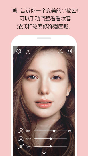 LOOKS美妆软件下载 LOOKS美妆软件下载