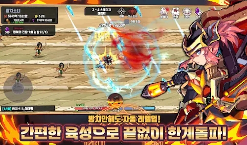이세계 대장장이 키우기
