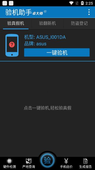 卓大师官方 卓大师官方
