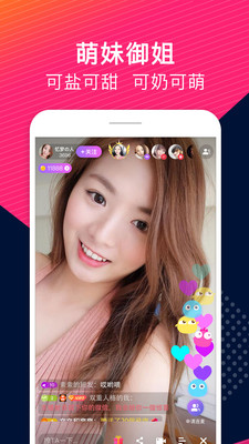 Up直播app