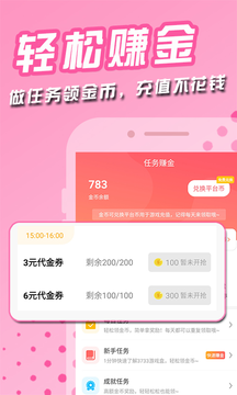 折扣手游