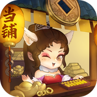 我在大宋当首富 4.5.90